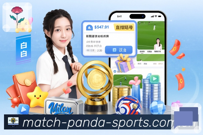 熊猫体育 品牌合作